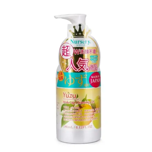 Nursery - Nursey 肌膚舒緩卸妝啫喱(柚子) 180ml