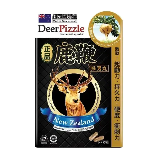 正品藥業 - 鹿鞭壯男丸 45粒